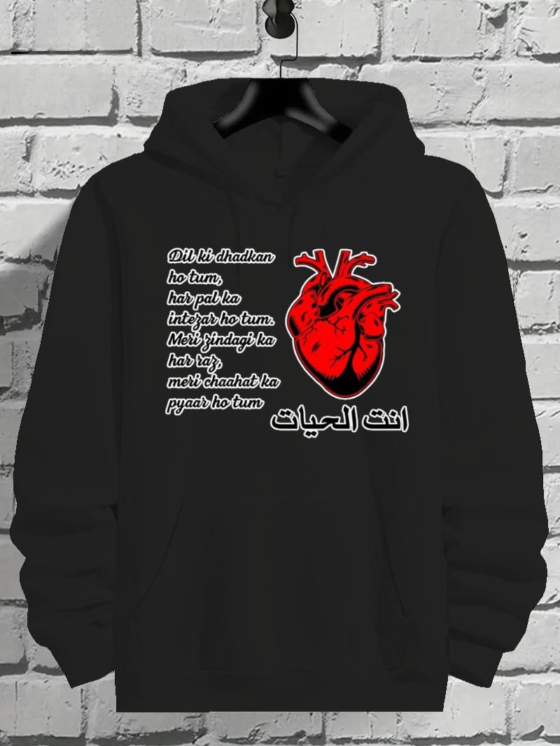 NEW TREND CUSTOMIZED HOODIE ANTAL HAYAT 🫀🫀